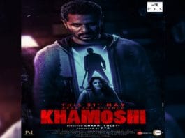 Khamoshi Full Movie Download Openload